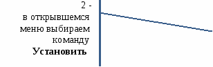 выноска 1 (с границей) 253