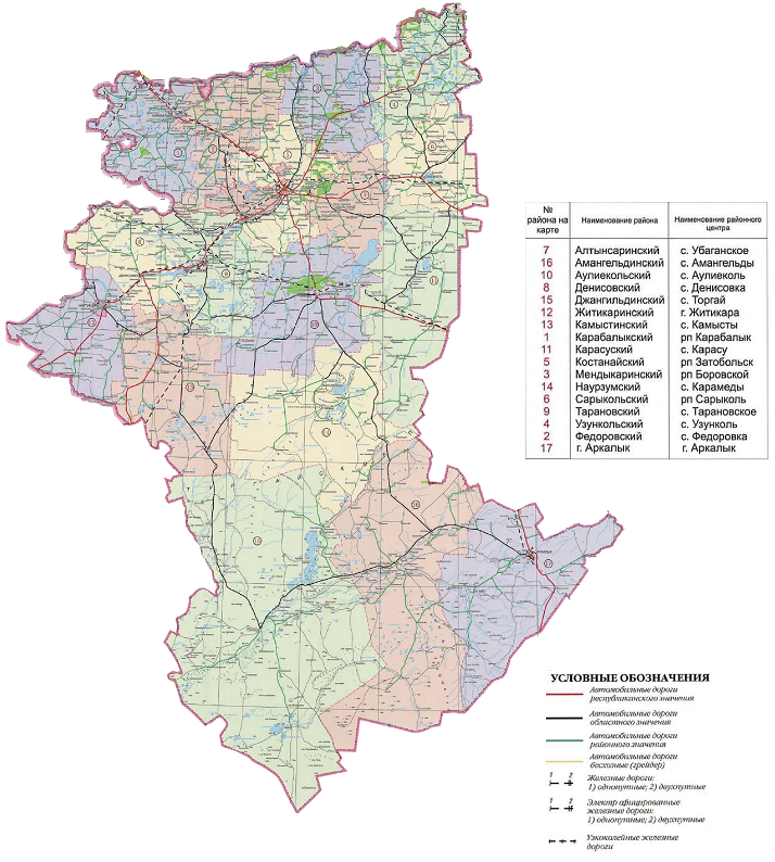 Спутниковая карта костанайской области